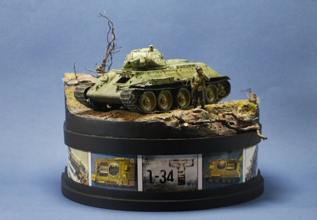 Символ Победы