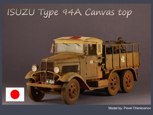ISUZU Type 94A с Rikuo Type 97