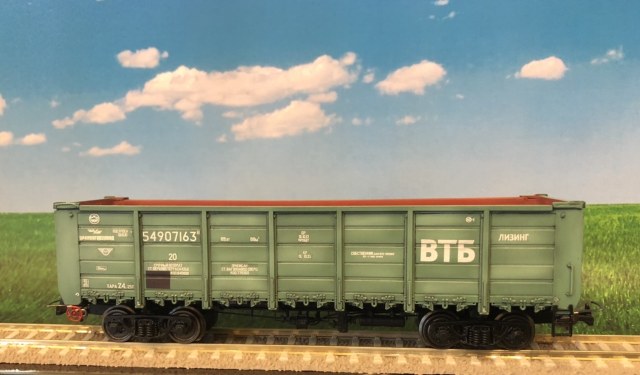 Полувагоны 12-532