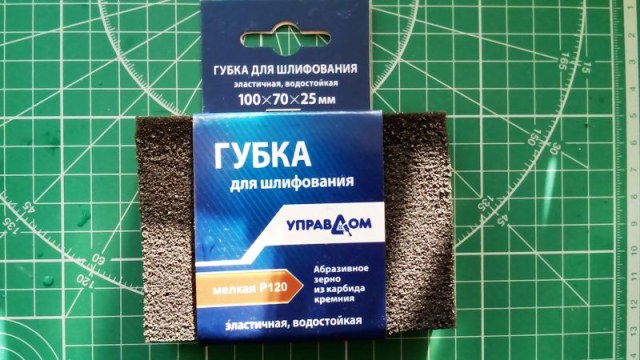Абразивная губка для шлифовки