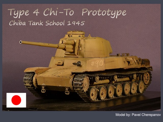Type 4 Chi-To Prototype