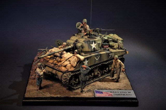 M4A3 (76)W Sherman (714th Tank Bn, 12th Armored Div., Germany 1945)