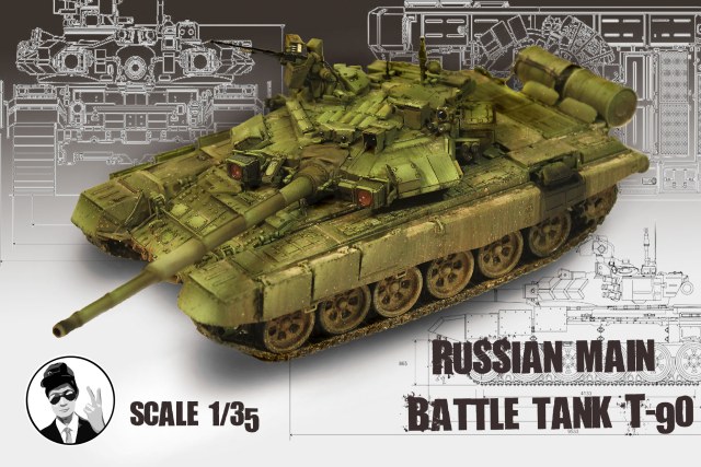 Российский основной боевой танк Т-90А