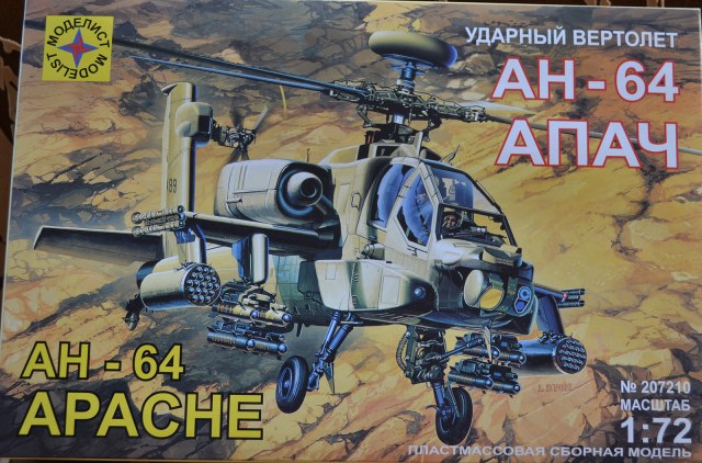 AH-64 "Apache"