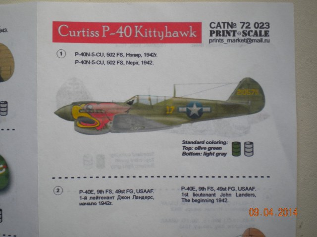 Curtiss P-40 Kittyhawk