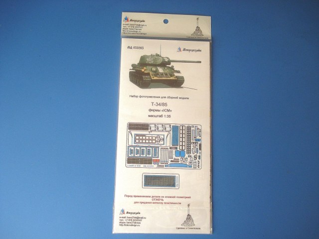 Набор фототравления для сборной модели танка Т-34-85 фирмы ICM