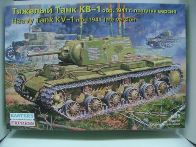 КВ-1,обр. 1941 г.,поздняя версия.