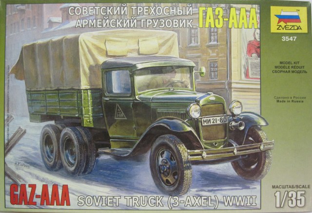 Советский трехосный армейский грузовик ГАЗ-ААА