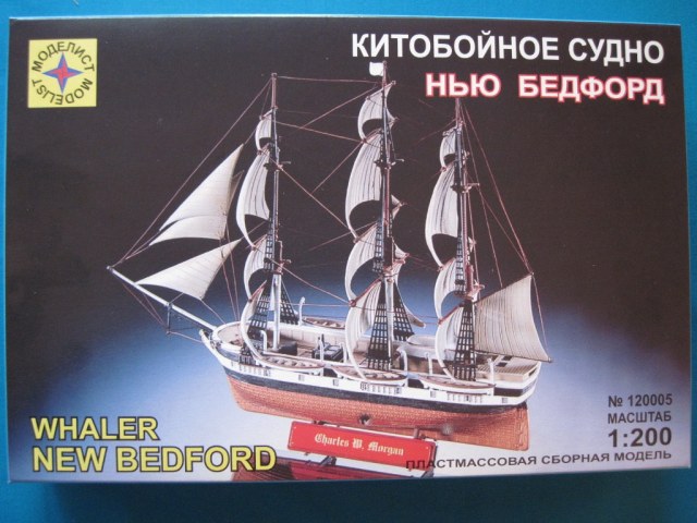 Китобойное судно Нью Бедфорд / New Bedford