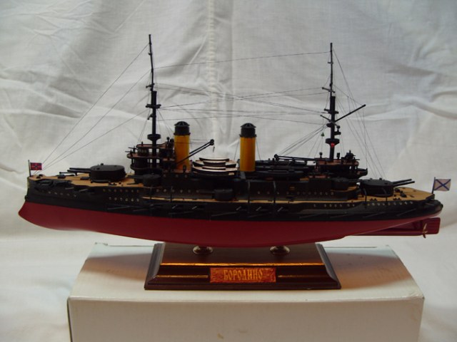 Эскадренный броненосец Бородино