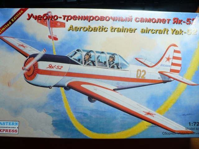 ЯК-52 "Парта с поршневым двигателем"