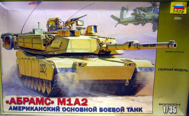 М1А2 Abrams