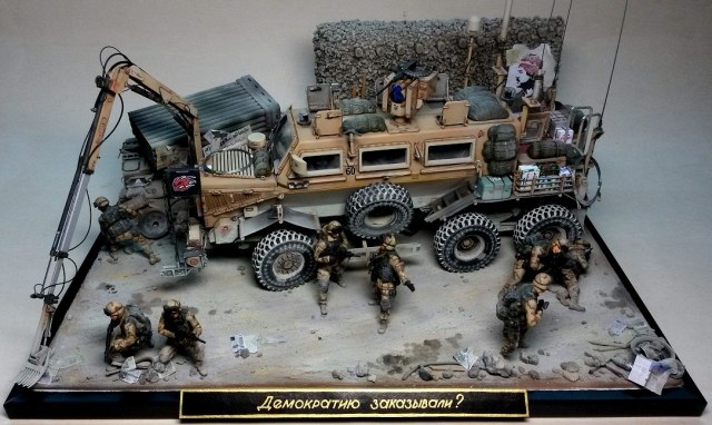 " Демократию заказывали ? "