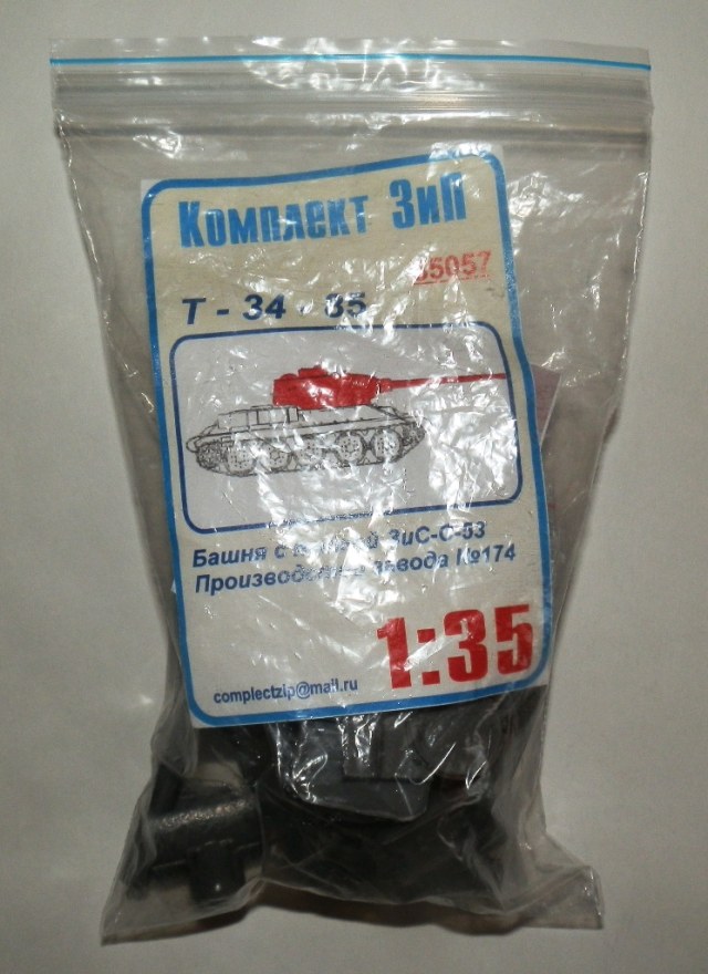 Башня Т-34/85 завода 174