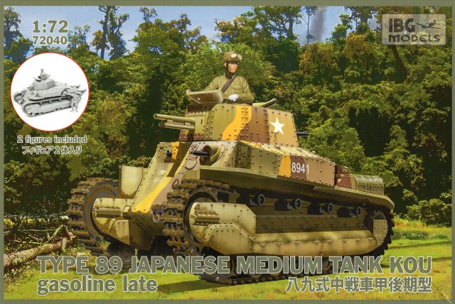 Type 89 Japanese Medium tank KOU gasoline Late
