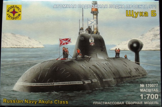 АПЛ проекта 971 "Щука-Б"