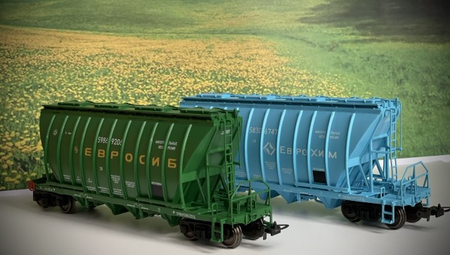 Хопперы 19-3116-04