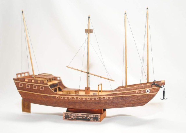 Корабль-сокровищница