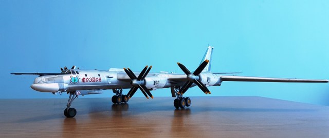 Ту-95 МС "Моздок"