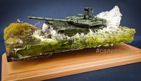 Купание красного коня .