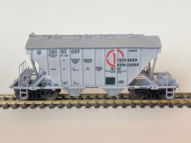 Хоппер для перевозки цемента 19-1217 Первая грузовая компания