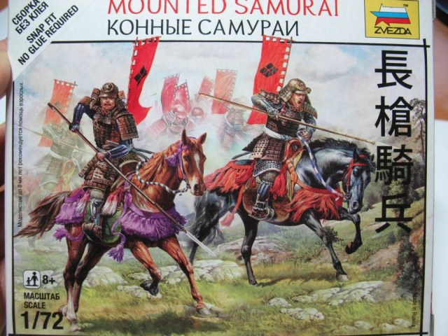 Конные самураи