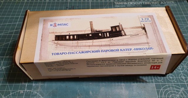 паровой катер "Николай"