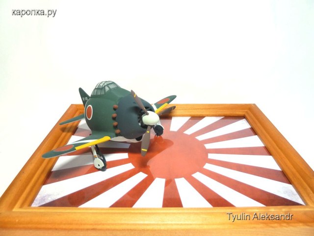 EGGPLANE ZERO FIGHTER