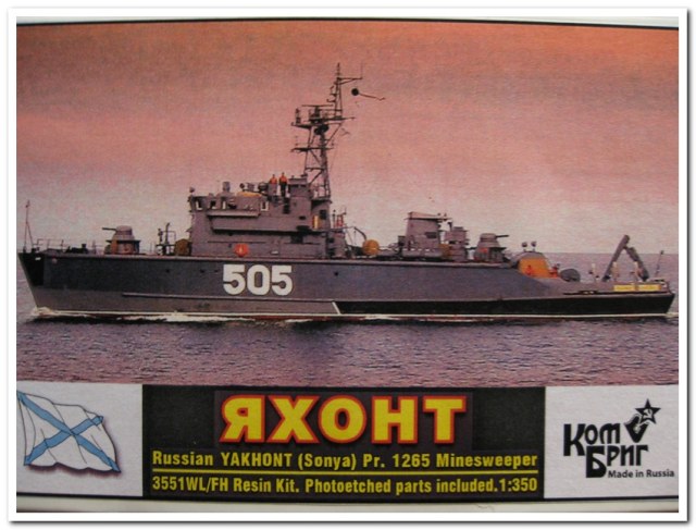 Тральщик пр. 1265 "Яхонт"