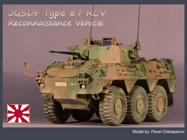JGSDF Type 87 Recon Vehicle