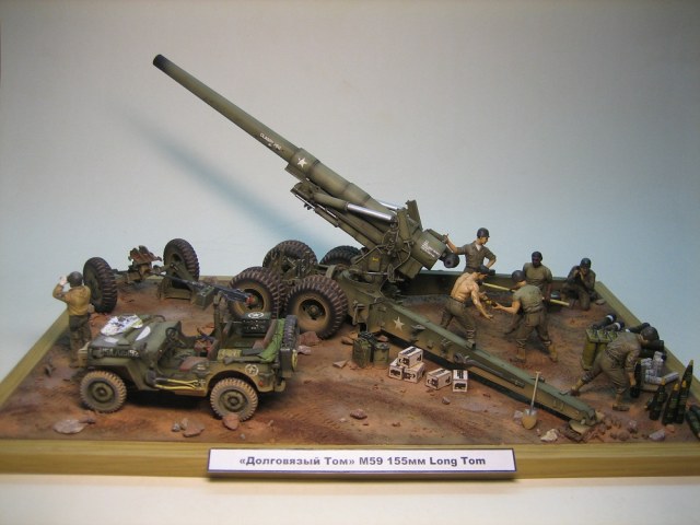 " Долговязый Том " 155 мм. США. II МВ.