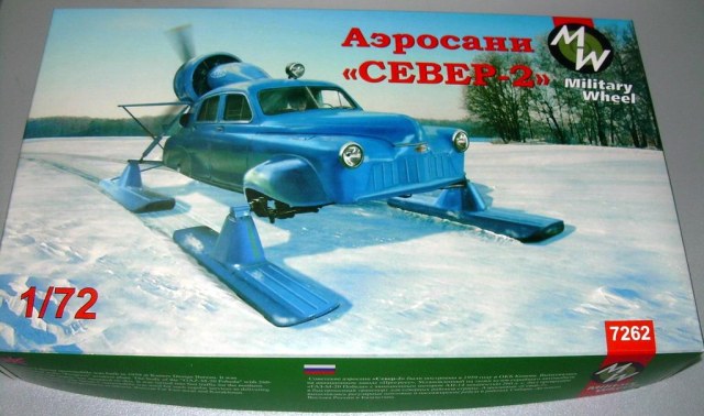 Аэросани "Север-2"