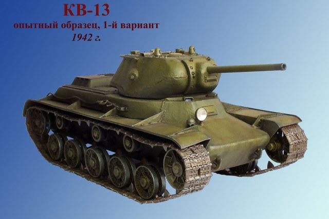 КВ-13