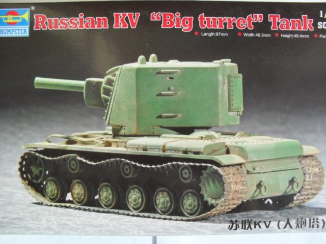 КВ-2 с установкой МТ-1(большая башня)