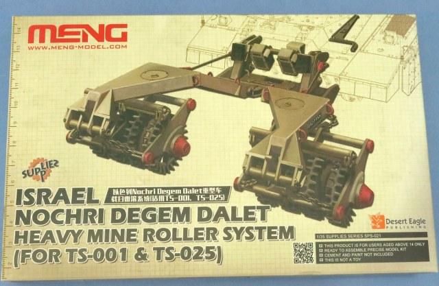 Израильский танковый трал