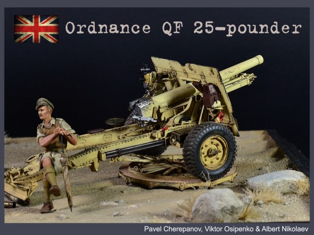 Ordnance QF 25-Pounder