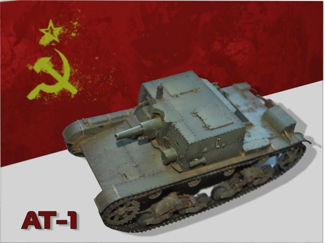 АТ-1