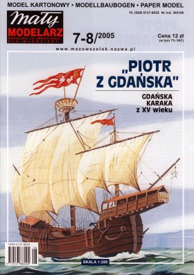 PIOTR Z GDANSKA (7-8/2005)