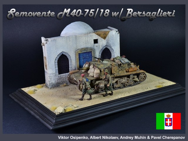 Диорама "Берсальеры"