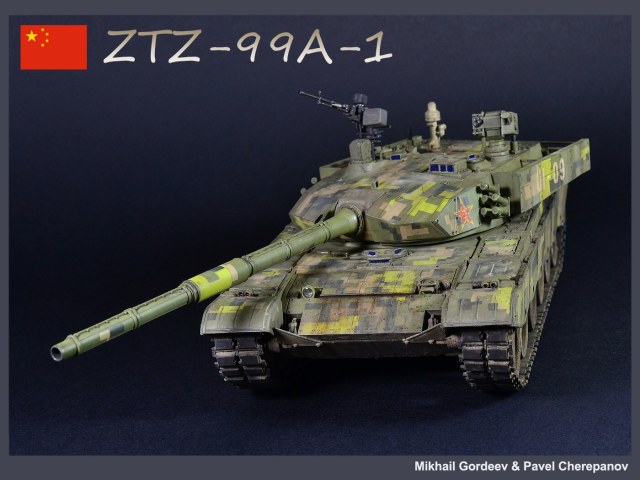 ZTZ-99A1