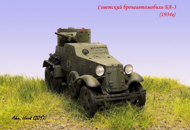 Советский средний бронеавтомобиль Ба-3