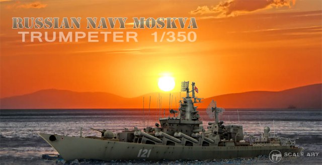 ГРКР "Москва"