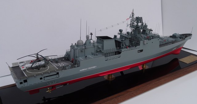 Сторожевой корабль «Адмирал Григорович»