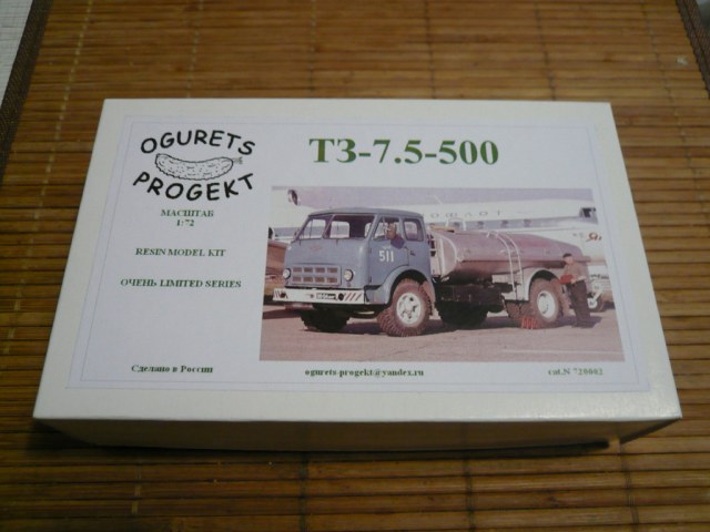 ТЗ-7,5-500  (1:72)