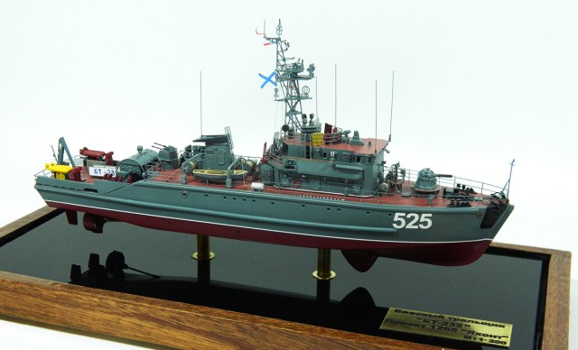 Базовый тральщик "БТ-232"