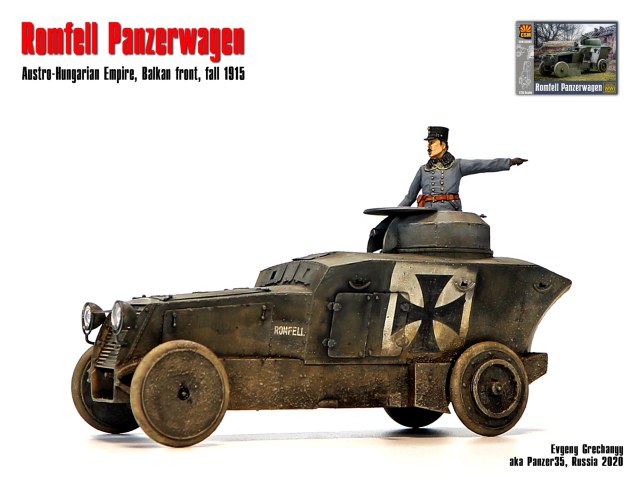 Romfell, Балканский фронт, 1915 г.