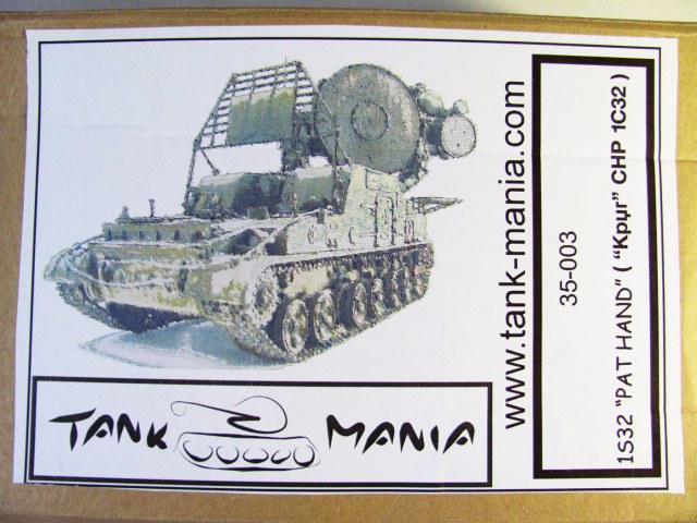 СНР 1С32  ЗРК "Круг"