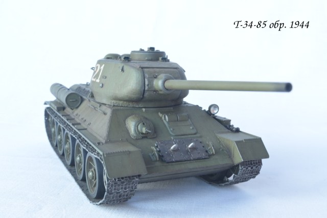 T-34-85 обр. 1944