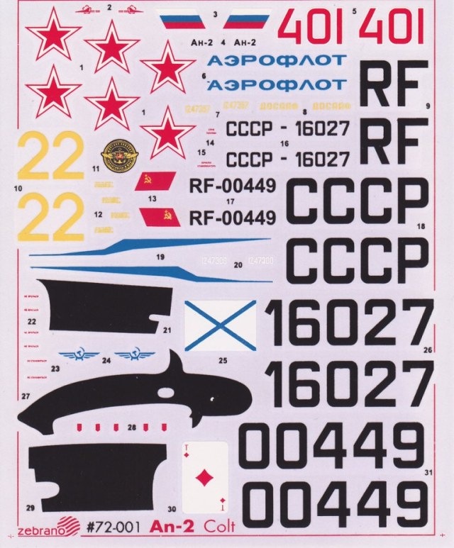 Декаль на Ан-2