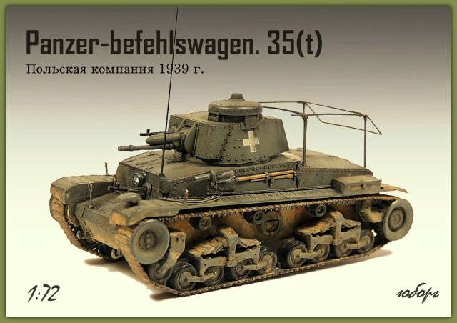 Panzer-defehlawagen. 35(t)